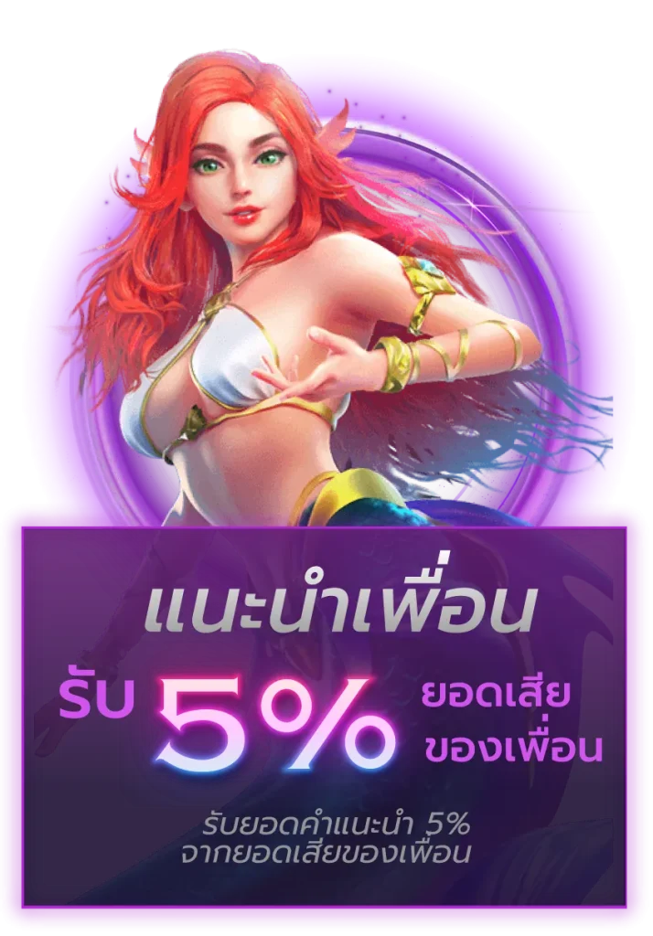 สล็อตเว็บตรง แตกง่าย ล่าสุด
