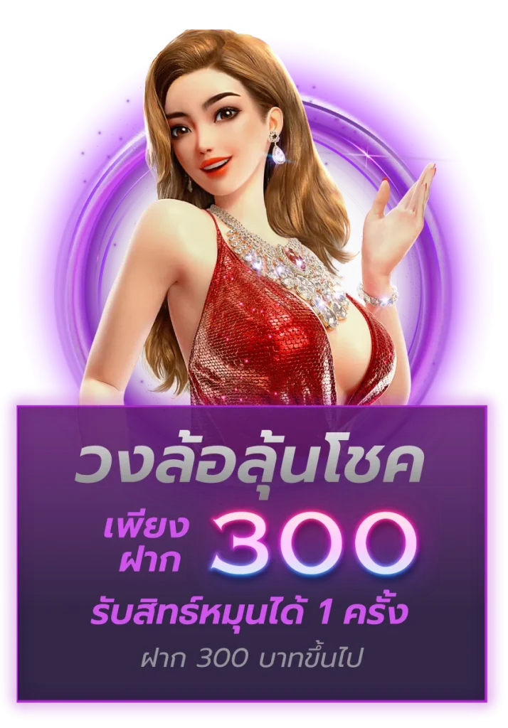 สล็อตเว็บตรง แตกง่าย ล่าสุด