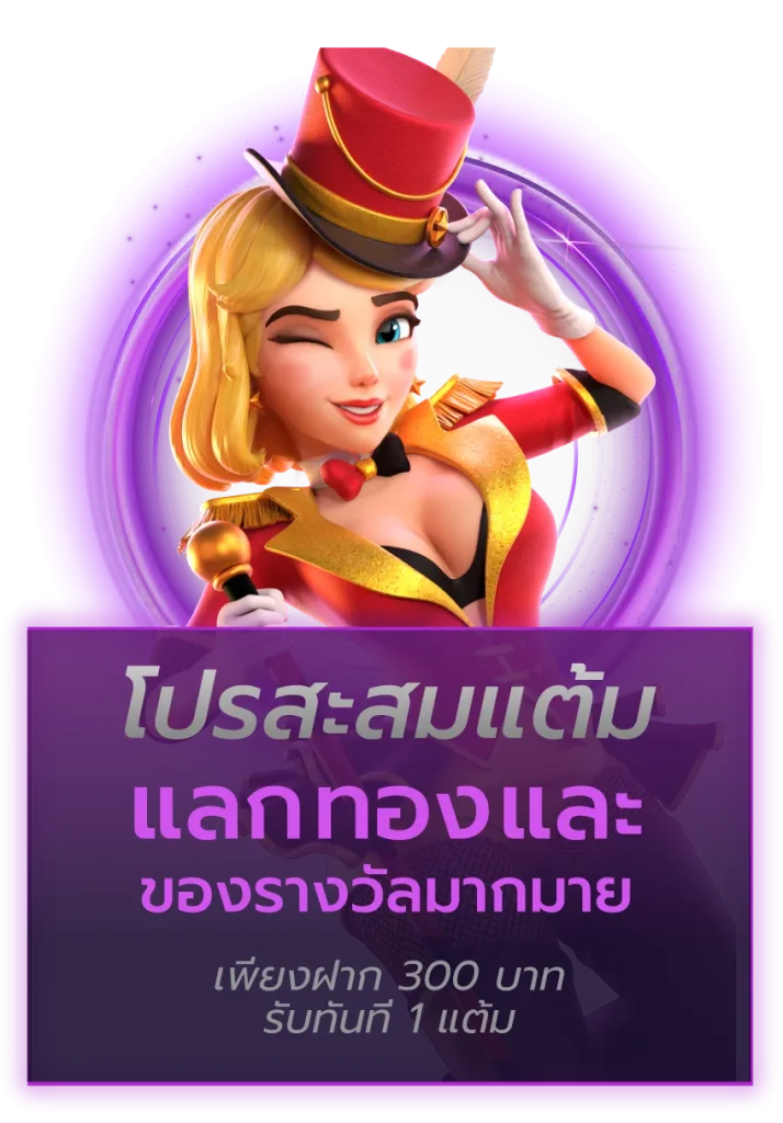สล็อตเว็บตรง แตกง่าย ล่าสุด