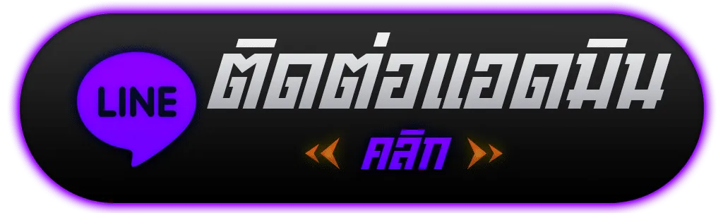 สล็อตเว็บตรง แตกง่าย ล่าสุด